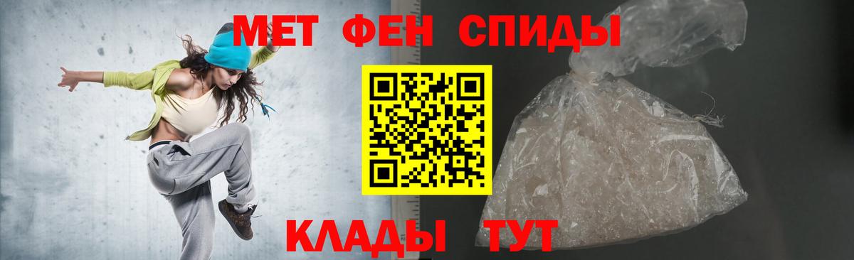 Амфетамин  Вход с VPN  Асино  АМФ 97% 