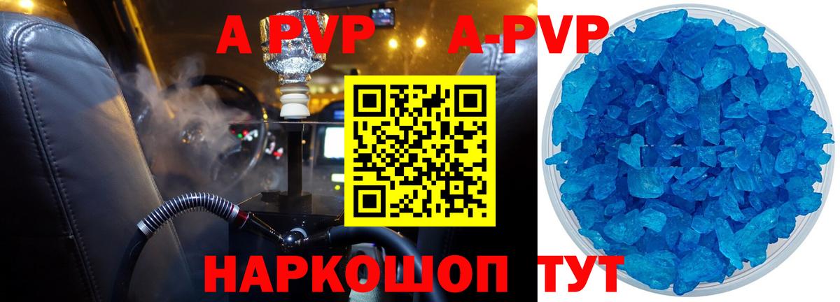 Альфа ПВП СК Асино