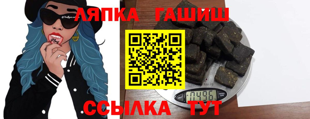 Гашиш индика сатива Асино
