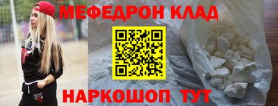 трава Кулебаки