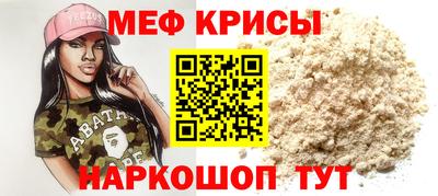 каннабис Кунгур