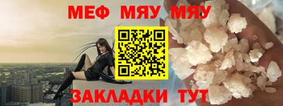 амф Кумертау