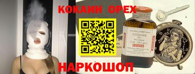 каннабис Кунгур