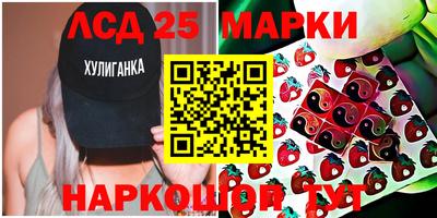 каннабис Кунгур
