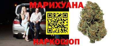 каннабис Кунгур