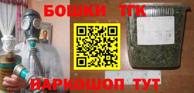 каннабис Кунгур