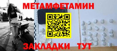 трава Кулебаки