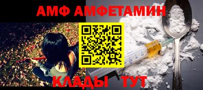 амф Кумертау