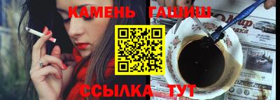 каннабис Кунгур