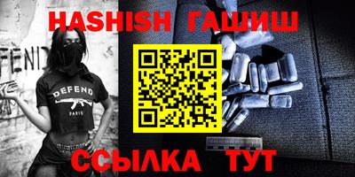 каннабис Кунгур