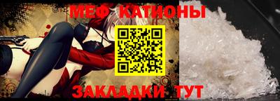 каннабис Кунгур