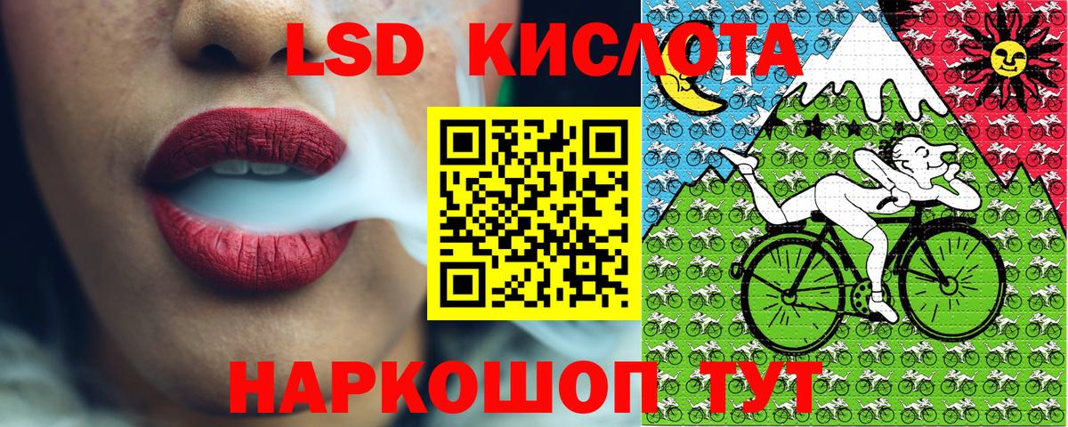 Наркотические марки 1500мкг  Марки N-bome  Вход с VPN  Асино  Наркотические марки 1500мкг 