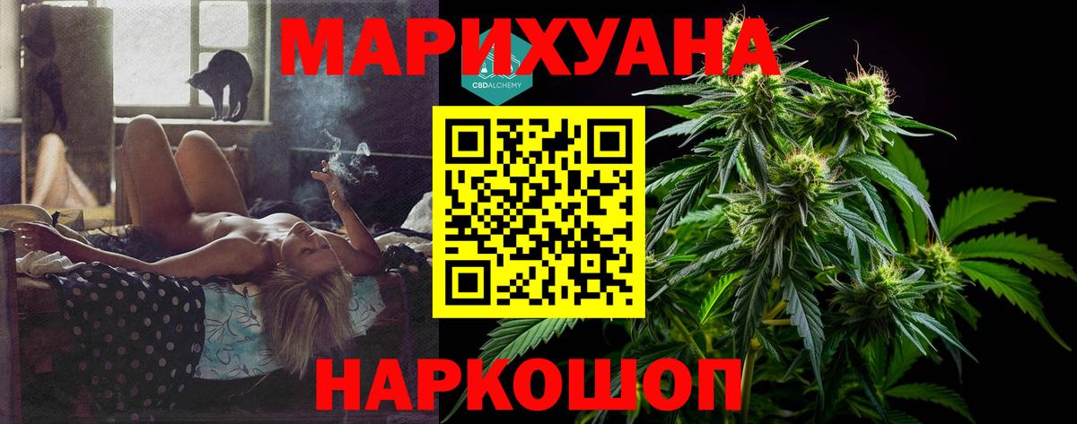 Каннабис гибрид Асино